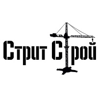ООО СтритСтрой